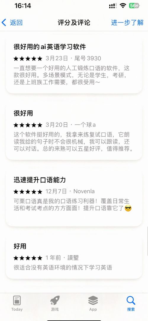 英语口语突破方法_网上雅思口语一对一外教_AI英语口语练习