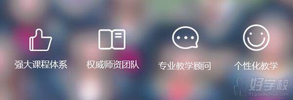 选择智赢国际英语的原因