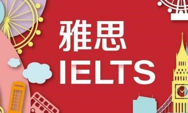 雅思口语找中教还是外教好_雅思写作批改服务_雅思写作线上课程