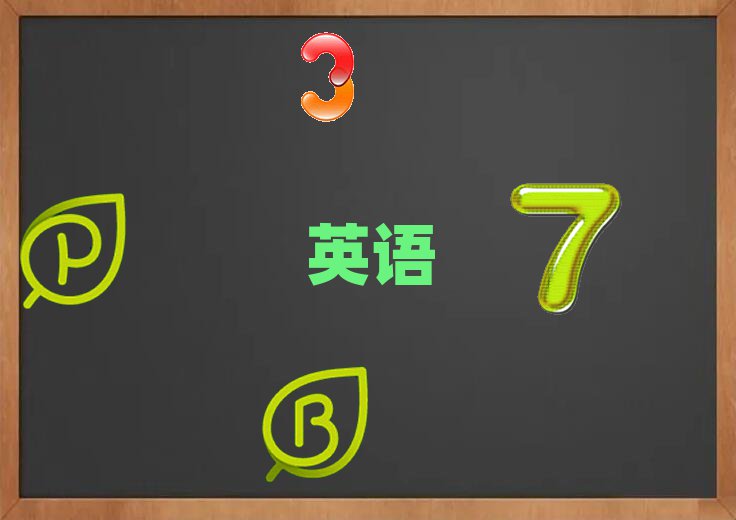 北京丰台区学雅思培训，排名十强都有谁？缩略图