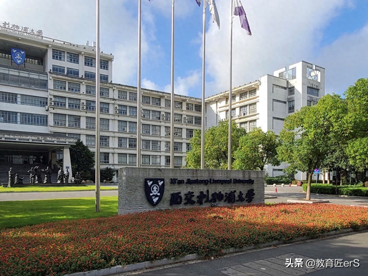 重磅！苏州新增雅思机考考点，落户西交利物浦大学缩略图