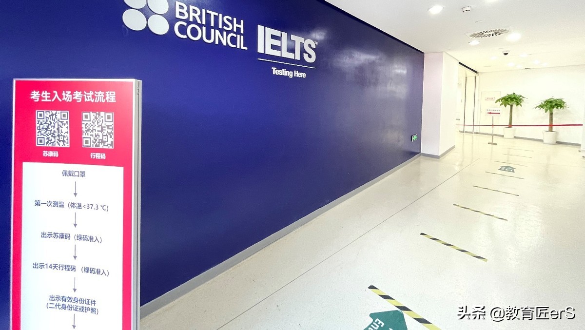 重磅!苏州新增雅思机考考点,落户西交利物浦大学插图4 苏州雅思机考报名_苏州雅思一对一外教价格多少钱一年_西交利物浦大学雅思机考考点