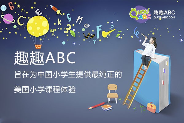 哒哒英语阿卡索vipkid_英语外教视频阿卡索很棒_阿卡索 哒哒英语外教