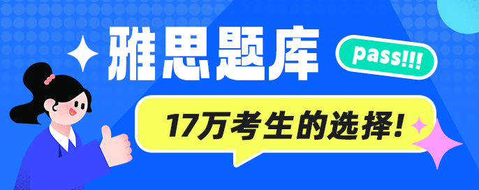 汕头市托福培训学校排名_汕头外教英语培训哪家好_汕头市托福考试培训机构费用