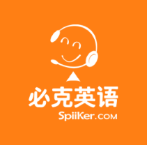 天津英语培训机构前十名新鲜出炉！哪家口碑好？速看缩略图